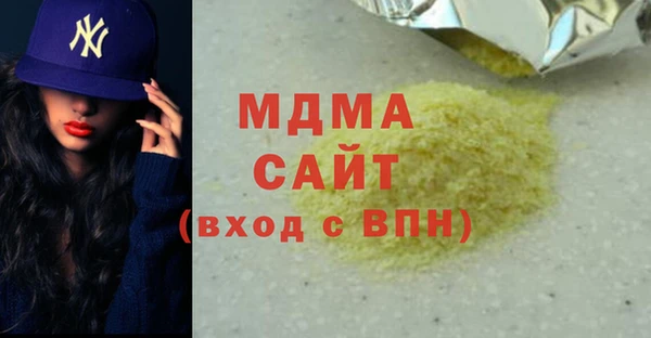 стаф Бронницы